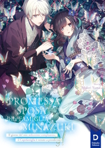 La promessa sposa della famiglia Minazuki